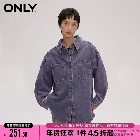 ONLY2024春季新款设计感简约OVERSIZE宽松牛仔衬衫女|123462004商品大图