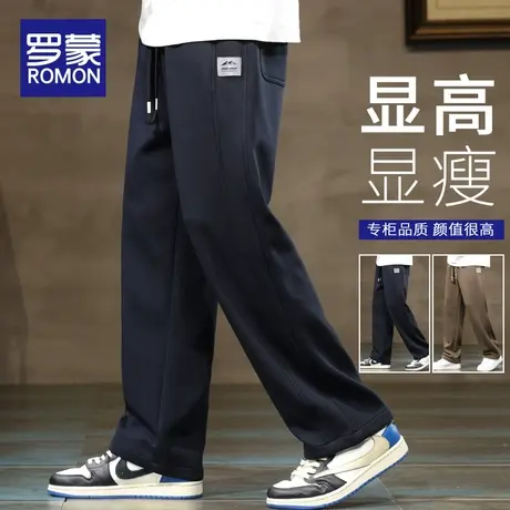罗蒙2024新款男士宽松休闲裤春秋季阔腿运动卫裤潮牌直筒长裤子男图片