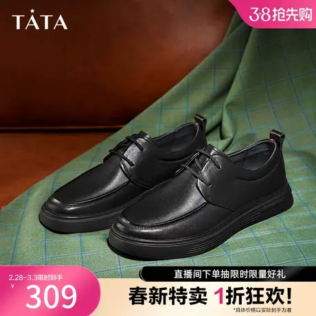 Tata/他她2023商场同款时尚经典百搭系带休闲男皮鞋VVK01CM2奥莱图片