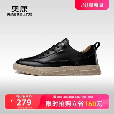 奥康男鞋春秋时尚低帮系带运动皮鞋男耐磨运动系带牛皮革鞋商品大图
