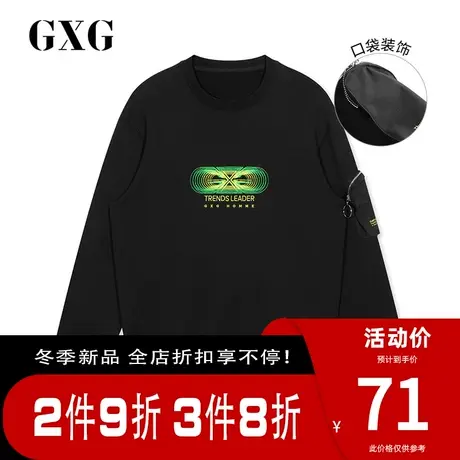 GXG1卫衣 秋季新款韩版黑色宽松休闲刺绣男装潮流上衣帽衫图片