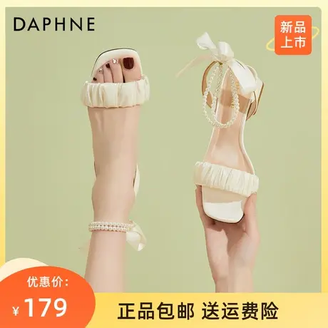 达芙妮2023新款中跟绑带一字带珍珠百搭时尚仙女风甜美凉鞋女鞋子图片