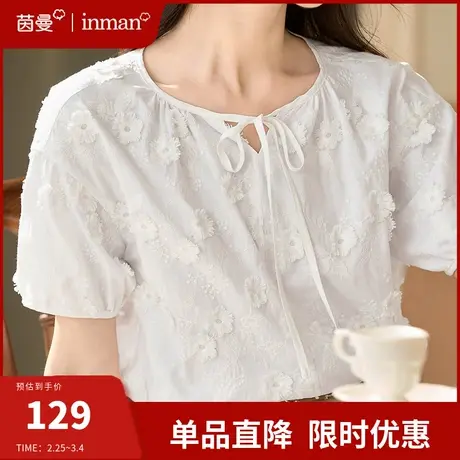 茵曼旗舰店法式短袖衬衣泡泡袖上衣女2024夏季新款设计感小众衬衫图片