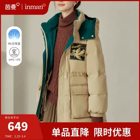 茵曼三防连帽羽绒服女2023年冬季新款加厚中长款派克面包服外套潮商品大图