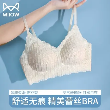 猫人内衣女小胸聚拢轻薄透气无痕泡泡蕾丝无钢圈收副乳女士文胸罩图片