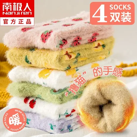 袜子女士中筒袜秋冬珊瑚绒可爱水貂绒保暖毛绒加厚家居睡眠毛巾袜商品大图
