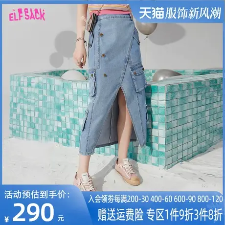 【商场同款】妖精的口袋开叉牛仔半身裙女2023夏季新款高腰中长款图片