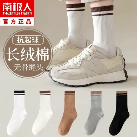 袜子女春秋中筒袜秋季纯棉长筒袜无骨月子袜全棉女士秋冬长袜女袜商品大图
