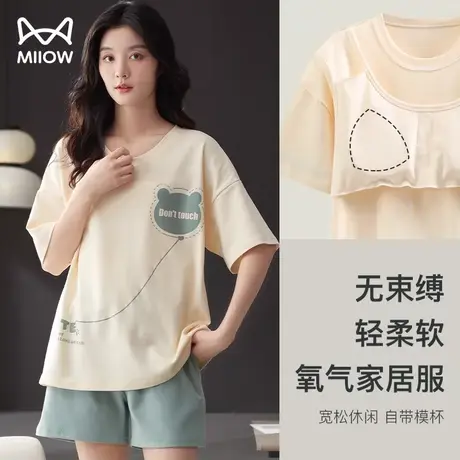 猫人夏季薄款纯棉睡衣女短袖短裤宽松大码可外穿防凸点家居服套装商品大图