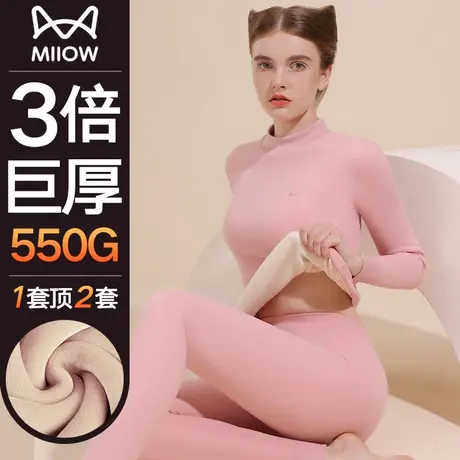 猫人秋衣秋裤女士保暖内衣套装加厚加绒德中老年人棉毛衫打底东北图片