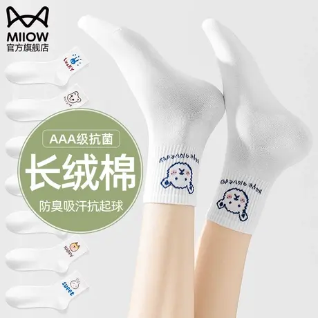 女士袜子中筒春秋夏季薄款抗菌防臭吸汗女生夏天长袜可爱卡通棉袜图片