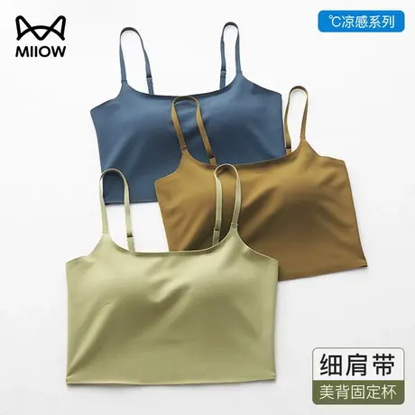 猫人小吊带背心女款夏季外穿内搭薄款打底衫无痕宽带性感美背上衣图片