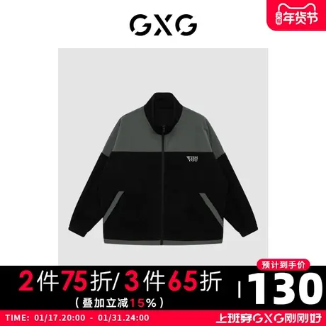 【新款】GXG男装 冬季潮流简约撞色拼接立领短夹克GHC121005H图片