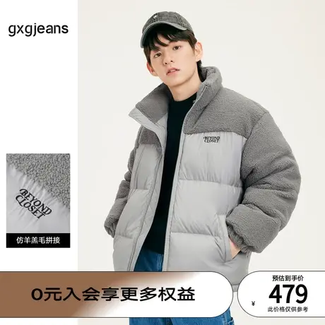 gxgjeans男装冬新款仿羊毛拼接立领保暖短款羽绒服外套图片