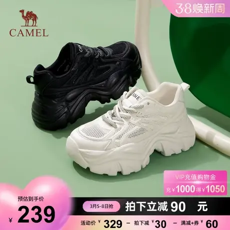 骆驼女鞋2023年春季米色新款潮流复古厚底老爹鞋女百搭运动休闲鞋商品大图