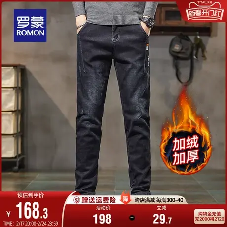 【加绒保暖】罗蒙牛仔裤男士2024春季新款商务休闲加厚显瘦长裤图片