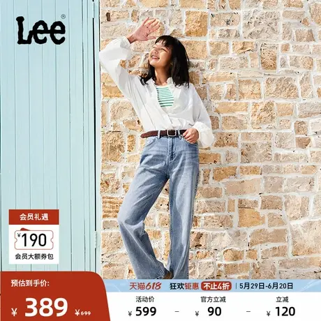 Lee凉凉裤25春夏新品429标准中腰直脚五袋款天丝浅蓝色女士牛仔裤商品大图