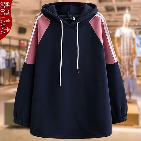 加肥加大码中年妈妈秋冬绒衫宽松撞色中老年连帽加绒加厚卫衣外套商品大图