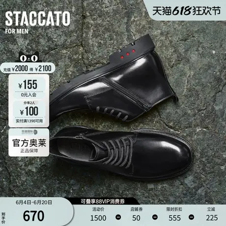思加图官方奥莱冬季胎牛皮马丁靴低靴短靴粗跟黑色商务男S2832DD3商品大图