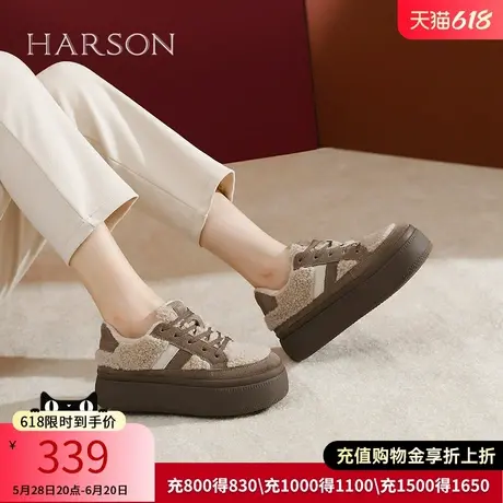 哈森冬季新款加绒毛毛鞋百搭增高休闲板鞋女HWCA240106商品大图