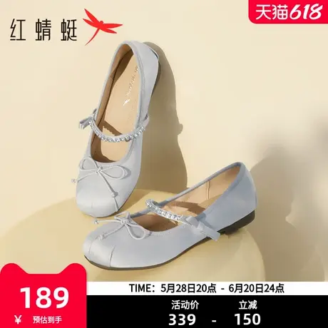 红蜻蜓银色玛丽珍鞋女鞋春季新款缎面芭蕾鞋舒适法式软底平底单鞋商品大图