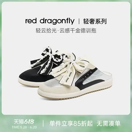 【轻奢系列】红蜻蜓轻云拾光云感千金德训拖2025夏季新款女鞋德训商品大图