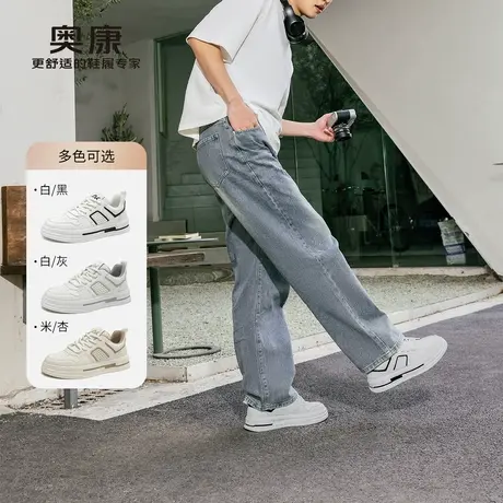 奥康 男鞋2025春季板鞋低帮小白鞋时尚休闲鞋商品大图