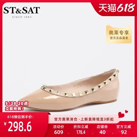 星期六单鞋女春夏新款一脚蹬尖头简约鞋气质铆钉浅口平底鞋女鞋图片