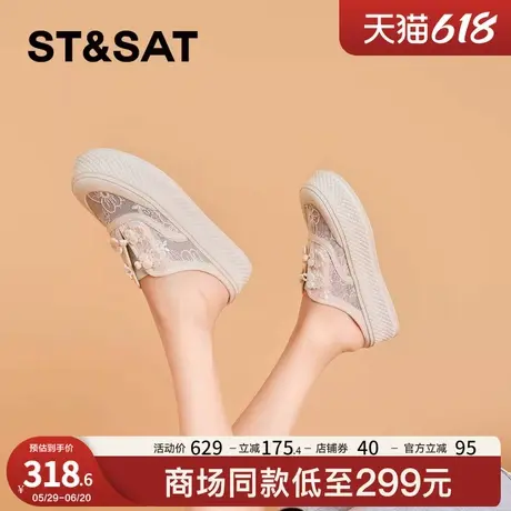 星期六厚底纯色包头半拖鞋2025年夏季新款百搭舒适潮酷休闲鞋女鞋商品大图