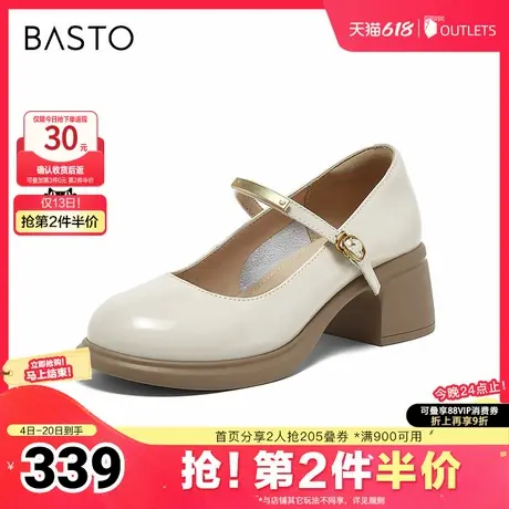 百思图2025春季新款商场同款简约通勤玛丽珍鞋粗跟女单鞋BD603AQ5图片
