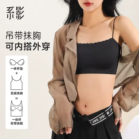 抹胸防走光内衣美背可外穿夏季薄款女小胸聚拢无痕带胸垫一体文胸商品大图