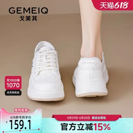 戈美其厚底小白鞋女款2025新款爆款春季增高小个子板鞋休闲运动鞋商品大图