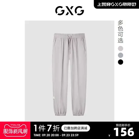 GXG奥莱 22年男装 奥莱男士22秋冬新品休闲长裤#GHD1021019H商品大图