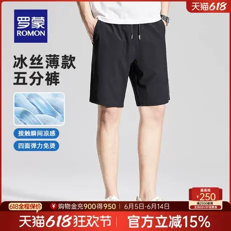 【冰丝弹力】罗蒙男士宽松五分休闲裤2025夏季薄款简约直筒短裤男商品大图