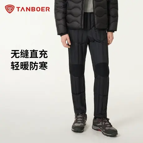 坦博尔2025冬季新款男休闲百搭羽绒裤高品质舒适安心绒保暖长裤商品大图