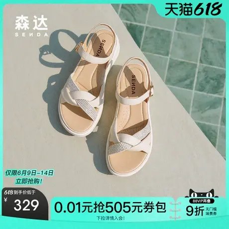 森达休闲凉鞋女款2025夏季新款时尚厚底舒适凉鞋ZTG06BL5图片