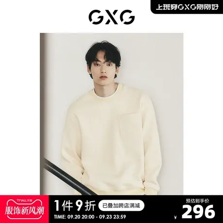 GXG男装 城市回溯提花肌理前胸精致绣花圆领卫衣 2023秋季新品商品大图