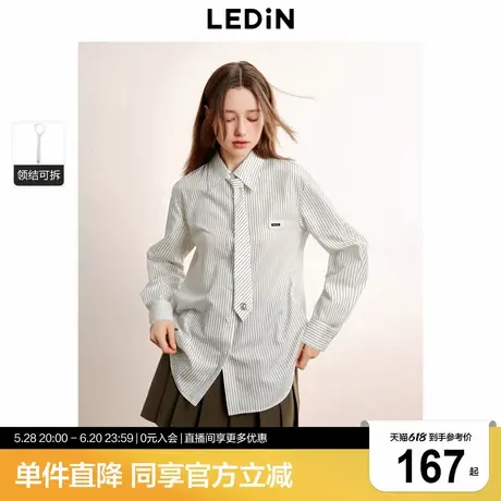 乐町领带条纹衬衫新款秋季长袖复古少女简约百搭女宽松上衣商品大图