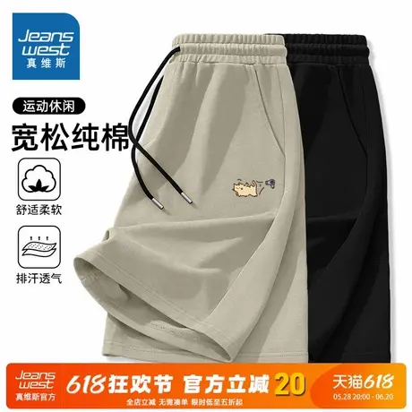 NN真维斯纯棉短裤男款夏季美式休闲宽松五分裤青少年运动直筒中裤图片