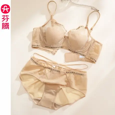 芬腾女士内衣大胸显小上托聚拢文胸套装舒适薄款透气性感内裤胸罩图片