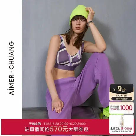 爱慕·CHUANG廓理3外穿女士24秋冬棉质双面布休闲长裤CA821511商品大图