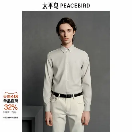 【商场同款】太平鸟男装 肌理感羊毛面料男士休闲衬衫 B1CAE4B20图片