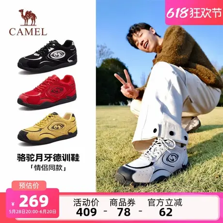 骆驼男鞋月牙德训鞋2025夏季新款情侣小白鞋复古厚底运动板鞋女商品大图