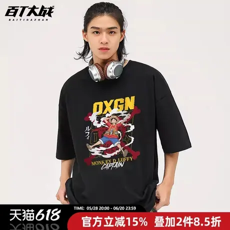 海贼王日系动漫周边索隆路飞短袖t恤男透气纯棉简约二次元痛衣图片