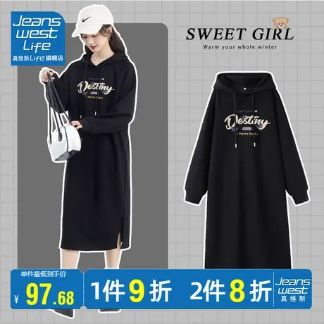 真维斯LIFE黑色连衣裙女秋装小个子穿搭一整套穿搭遮肚子减龄裙子图片