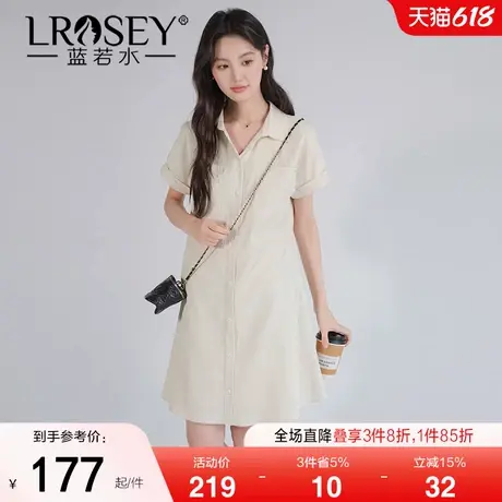 【波浪纹肌理感V领连衣裙】蓝若水大码2025夏新款小个子工装a字裙商品大图