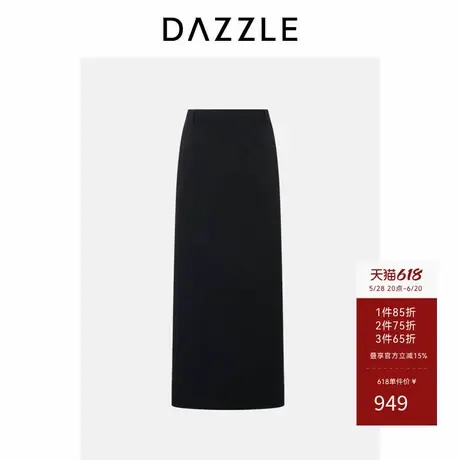 【3件65折】DAZZLE地素奥莱半裙黑色休闲长裙图片