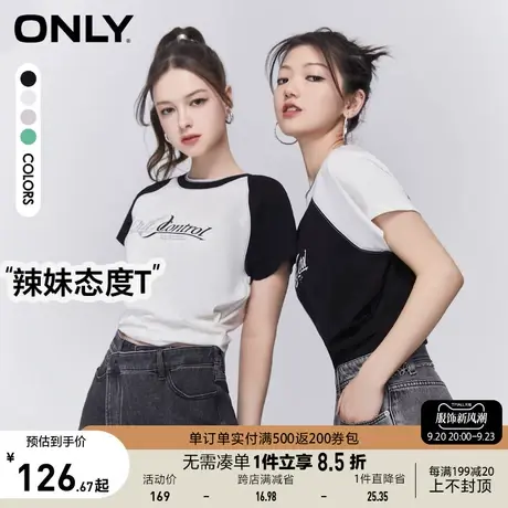ONLY奥莱2023夏季新款潮流字母插肩袖印花短款短袖T恤女图片