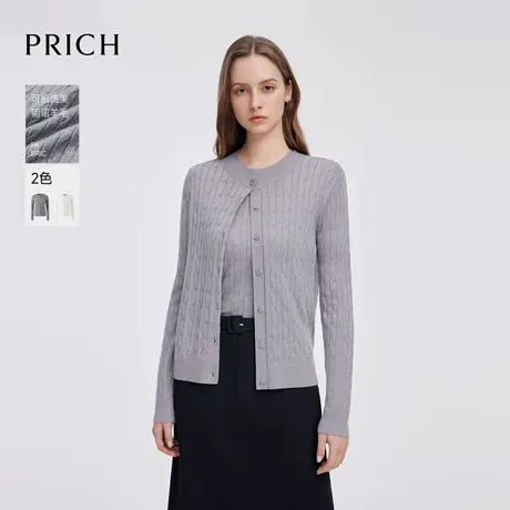 【超能小太阳严选】【可机洗羊毛】PRICH绞花针织开衫2025新款女商品大图