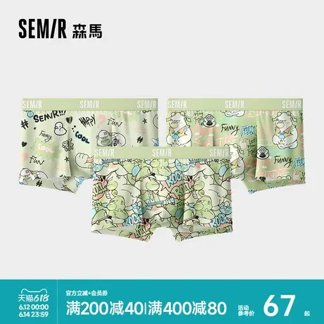 森马男士内裤纯棉100%全棉内裆卡通四角裤可爱平角2025新款裤衩男商品大图
